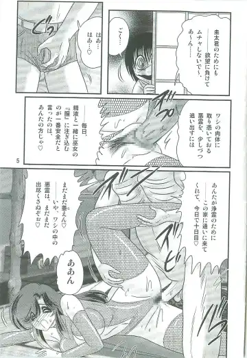 [Kamitou Masaki] Seirei Tokusou Fairy Saber W Majo no Chibusa Fhentai - Page 8