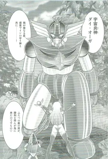 [Kamitou Masaki] Seirei Tokusou Fairy Saber W Majo no Chibusa Fhentai - Page 87