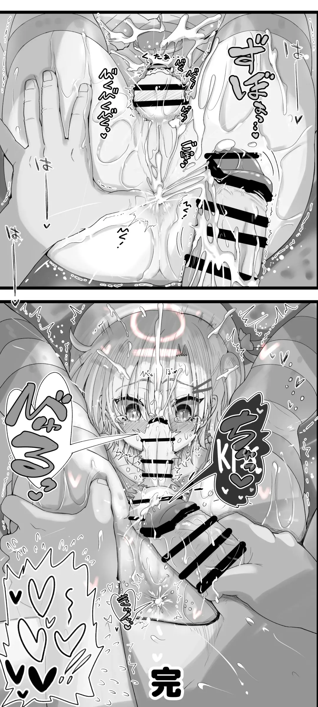 [Inaba Fuyuki] Otokonoko Toiu Gainen o Shitteshimatta Charao ga Kono Saki Dou Na Mesuochi Shita Fhentai - Page 14