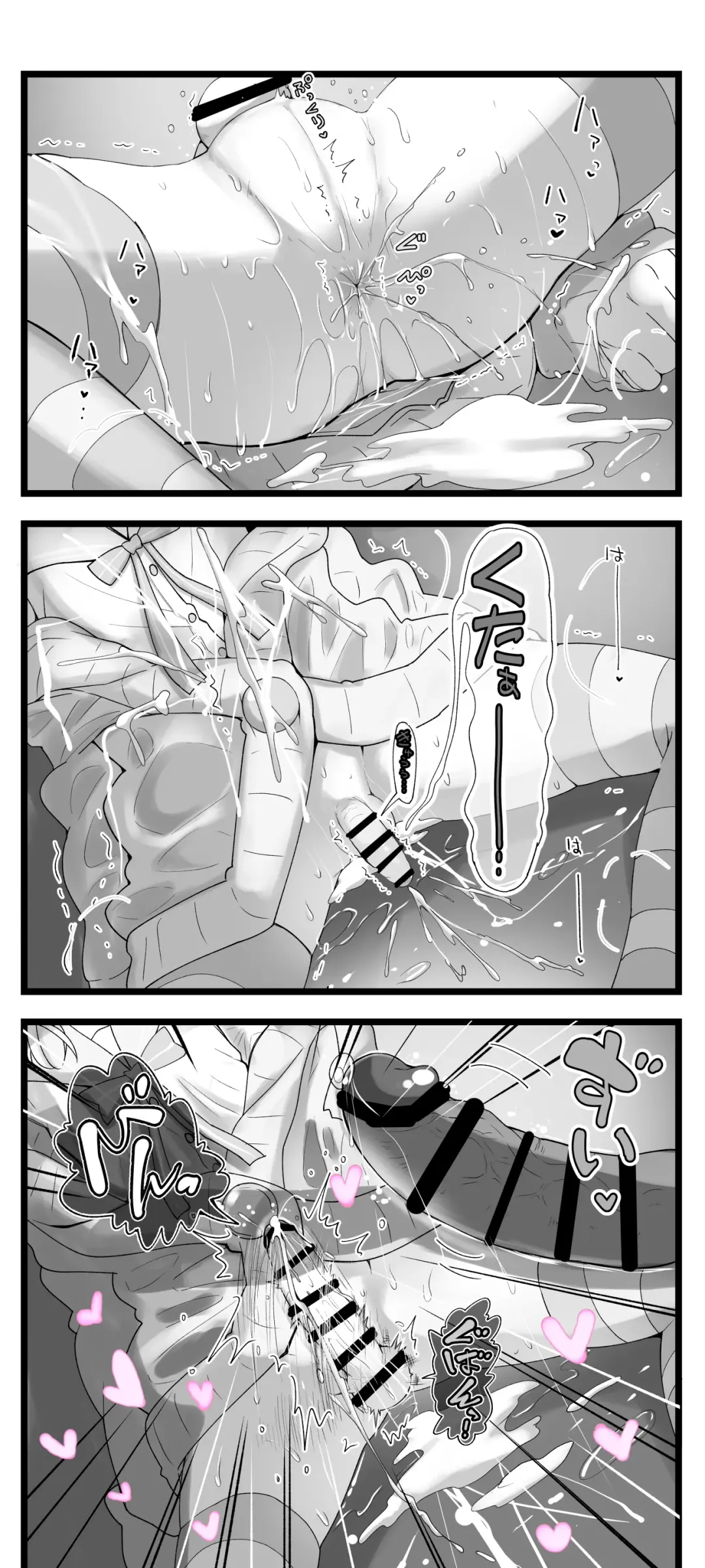 [Inaba Fuyuki] Otokonoko Toiu Gainen o Shitteshimatta Charao ga Kono Saki Dou Na Mesuochi Shita Fhentai - Page 6