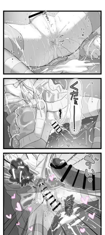 [Inaba Fuyuki] Otokonoko Toiu Gainen o Shitteshimatta Charao ga Kono Saki Dou Na Mesuochi Shita Fhentai - Page 6