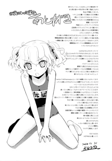 [Yaya Hinata] Kanara-sama no Nichijou Go Fhentai - Page 28