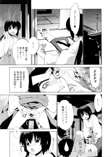 [Yaya Hinata] Kanara-sama no Nichijou Go Fhentai - Page 7