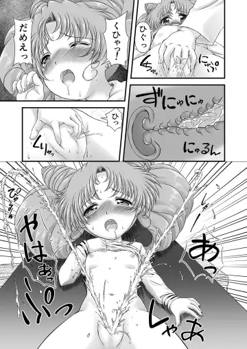 [Gyakushuu Takeshi] PINK SUGAR 30th Anniversary Special Fhentai - Page 6