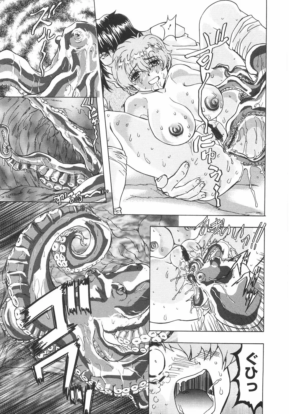 [Maro] Koakuma ni Miirarete ~Daiisshou~ Fhentai - Page 184