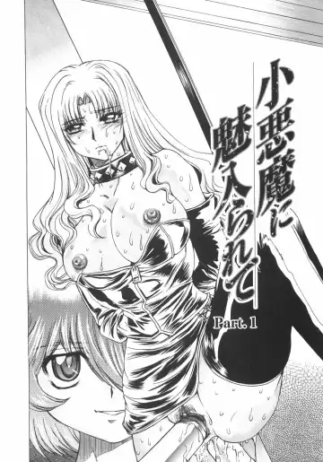 [Maro] Koakuma ni Miirarete ~Daiisshou~ Fhentai - Page 11