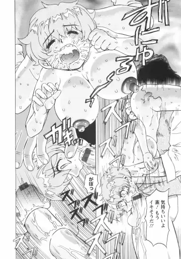 [Maro] Koakuma ni Miirarete ~Daiisshou~ Fhentai - Page 181