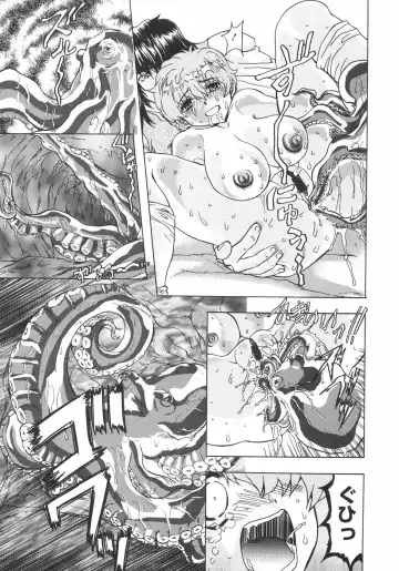 [Maro] Koakuma ni Miirarete ~Daiisshou~ Fhentai - Page 184