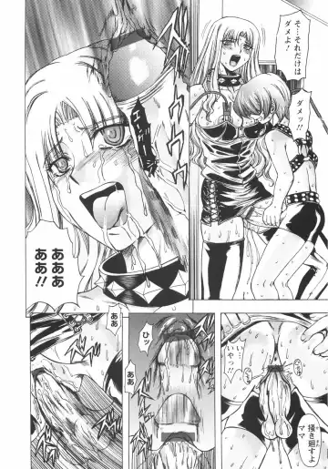 [Maro] Koakuma ni Miirarete ~Daiisshou~ Fhentai - Page 27