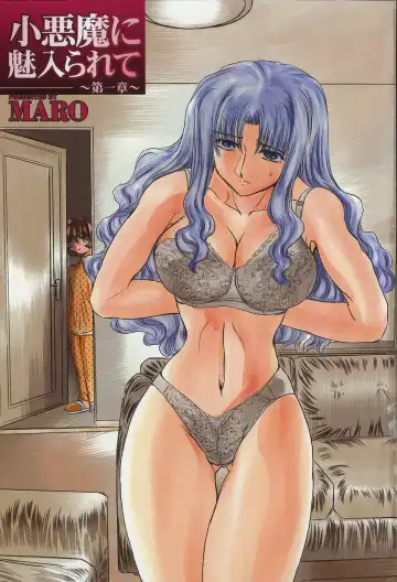 [Maro] Koakuma ni Miirarete ~Daiisshou~ Fhentai - Page 8