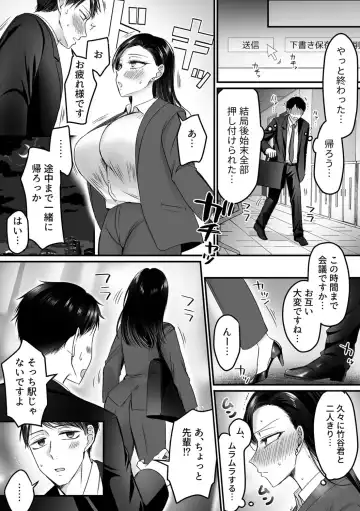 COMIC GEE vol.33 Fhentai - Page 48