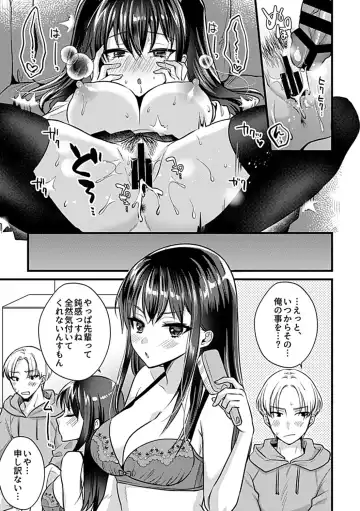COMIC GEE vol.33 Fhentai - Page 83