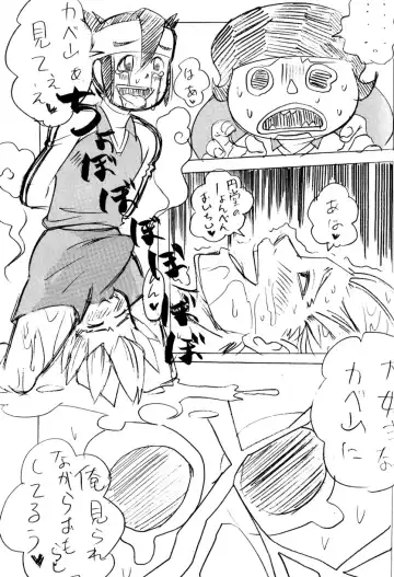 [Kabu - Mitsui Jun - Shira] Comic Bokki - 5 Tsuki Gou Fhentai - Page 15