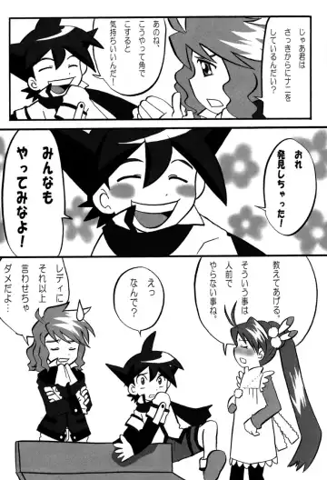 [Kabu - Mitsui Jun - Shira] Comic Bokki - 5 Tsuki Gou Fhentai - Page 8