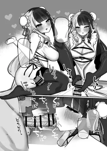 [Nagmo] まとめ本できた～～～ Fhentai - Page 4