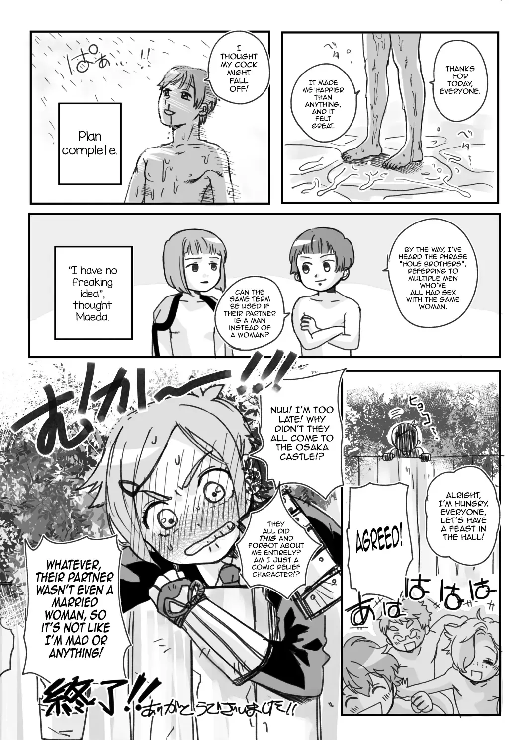 [Yasson Yoshiyuki] BABANGBABANGBANGBANG Fhentai - Page 23