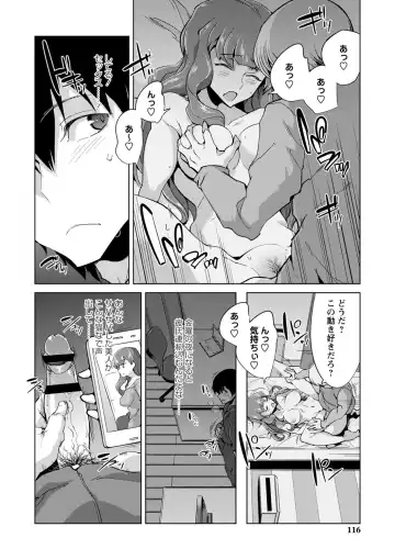 [Sasaki Kudoo] Ijirare Joshi wa Sounyuu Saretai. Fhentai - Page 117
