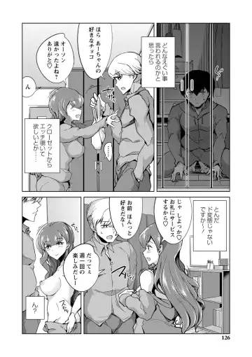 [Sasaki Kudoo] Ijirare Joshi wa Sounyuu Saretai. Fhentai - Page 127