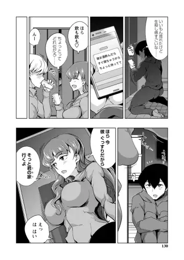 [Sasaki Kudoo] Ijirare Joshi wa Sounyuu Saretai. Fhentai - Page 131