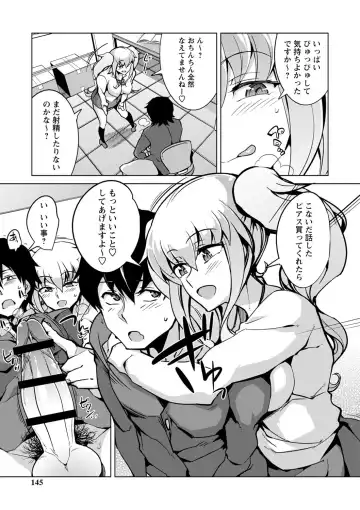 [Sasaki Kudoo] Ijirare Joshi wa Sounyuu Saretai. Fhentai - Page 146