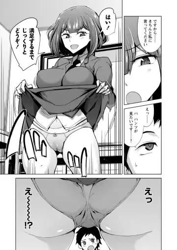 [Sasaki Kudoo] Ijirare Joshi wa Sounyuu Saretai. Fhentai - Page 70