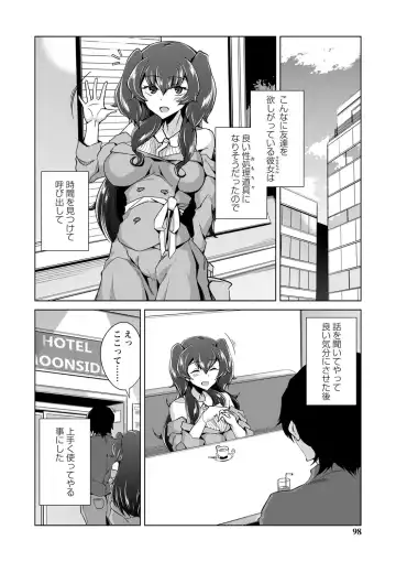 [Sasaki Kudoo] Ijirare Joshi wa Sounyuu Saretai. Fhentai - Page 99