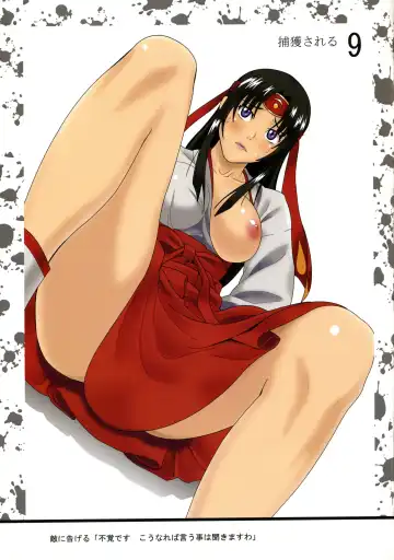 [Sanagi Torajirou] Muchi Muchi Bomber 3 Fhentai - Page 11