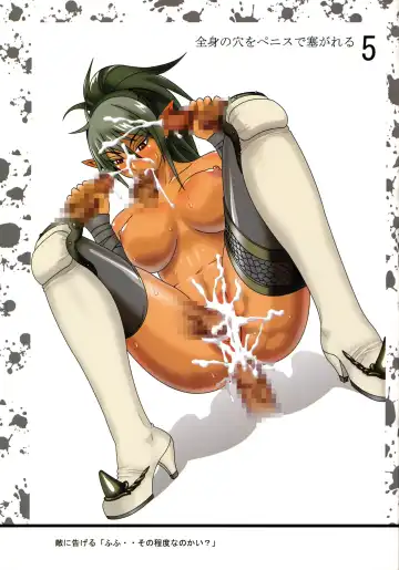 [Sanagi Torajirou] Muchi Muchi Bomber 3 Fhentai - Page 7