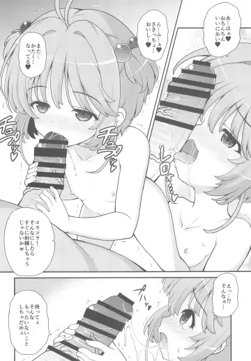 [Dowarukofu] Sakura to Saimin Tanetsuke Oji-san Fhentai - Page 4