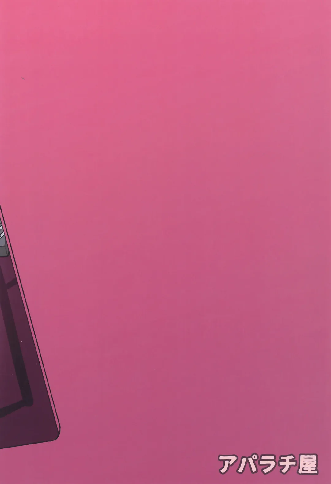 [Kabu] Futago no Kyoudai ga Isekai de Maryoku no Nenryou ni Sareru Hanashi Fhentai - Page 36