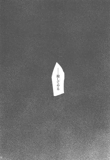 [Kabu] Futago no Kyoudai ga Isekai de Maryoku no Nenryou ni Sareru Hanashi Fhentai - Page 32