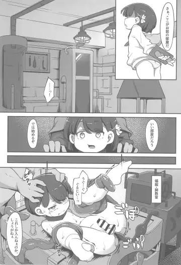 [Kabu] Futago no Kyoudai ga Isekai de Maryoku no Nenryou ni Sareru Hanashi Fhentai - Page 9