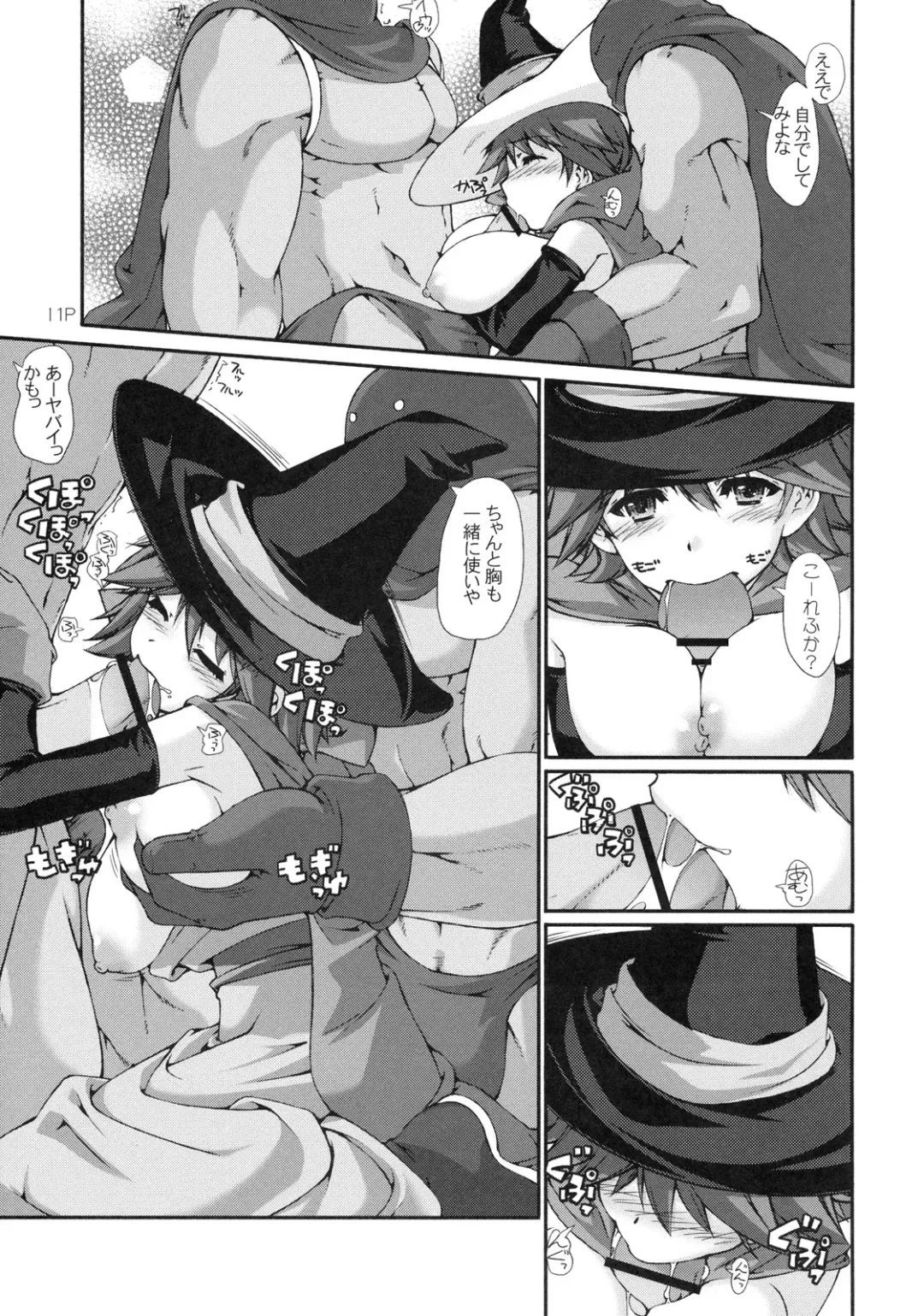 [Mr.lostman - Red-rum] Warp Shoot Fhentai - Page 12