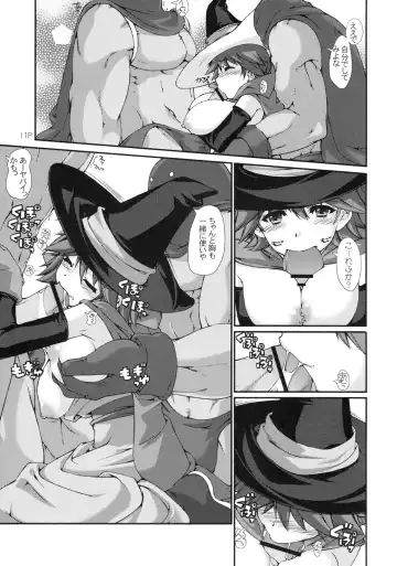 [Mr.lostman - Red-rum] Warp Shoot Fhentai - Page 12