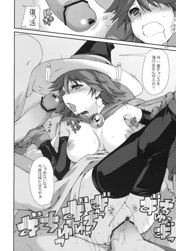 [Mr.lostman - Red-rum] Warp Shoot Fhentai - Page 17