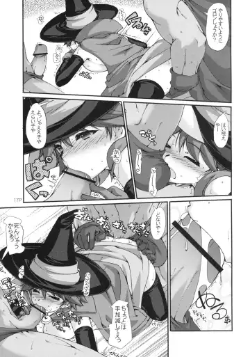 [Mr.lostman - Red-rum] Warp Shoot Fhentai - Page 18