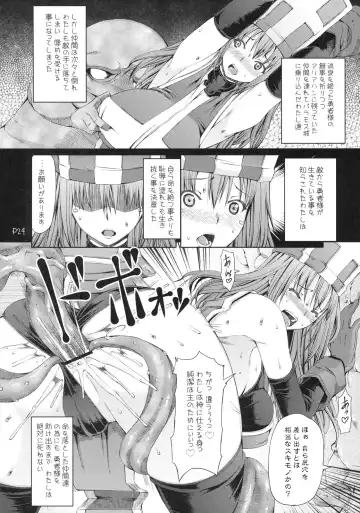 [Mr.lostman - Red-rum] Warp Shoot Fhentai - Page 25