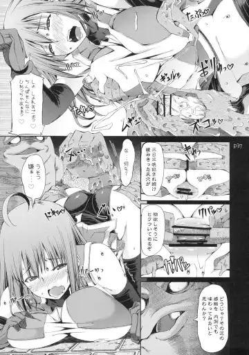 [Mr.lostman - Red-rum] Warp Shoot Fhentai - Page 38