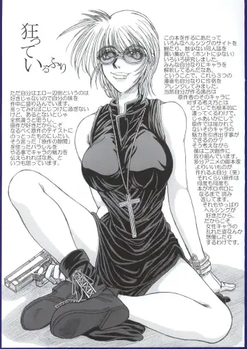 [Inanaki Shiki] Kurutteiru Furi Fhentai - Page 30