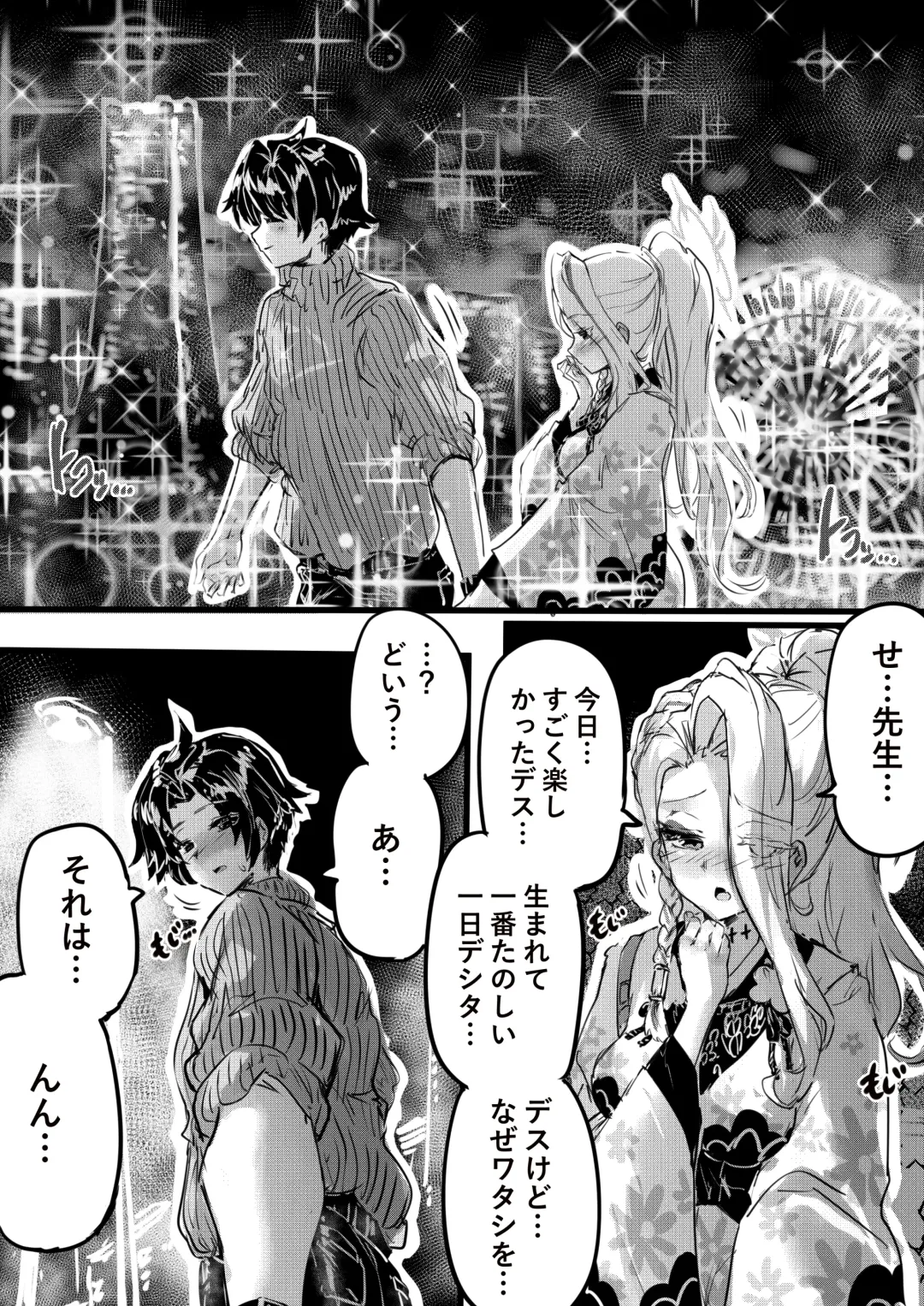 [Eggutarto] Ninkyou no Naka de Saku Chiisana Ohana Fhentai - Page 10