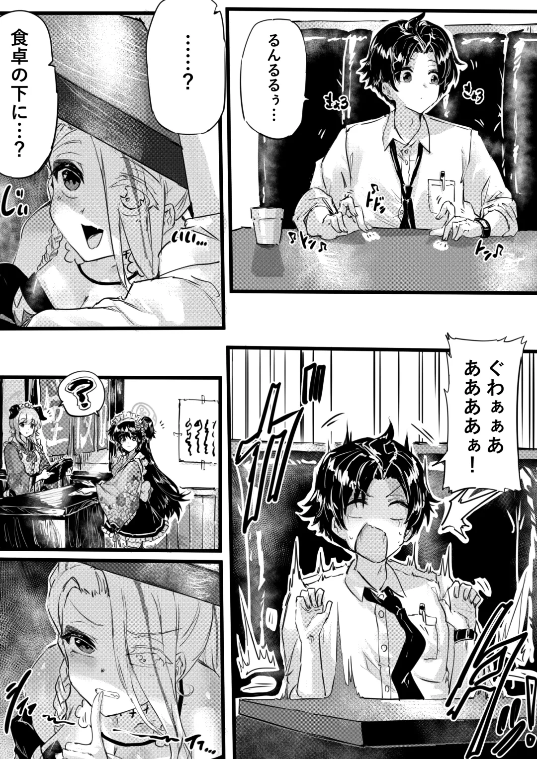 [Eggutarto] Ninkyou no Naka de Saku Chiisana Ohana Fhentai - Page 5