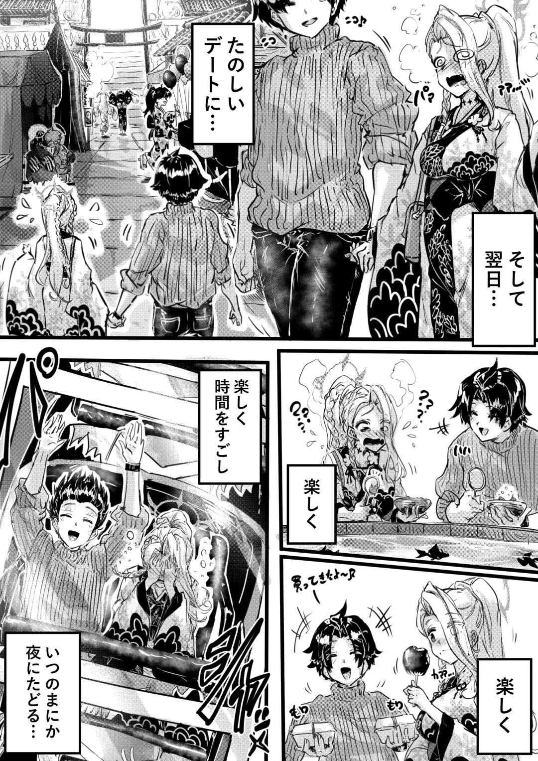 [Eggutarto] Ninkyou no Naka de Saku Chiisana Ohana Fhentai - Page 9