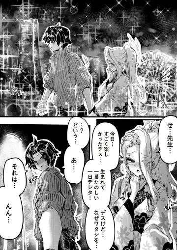 [Eggutarto] Ninkyou no Naka de Saku Chiisana Ohana Fhentai - Page 10