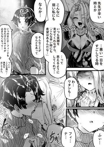 [Eggutarto] Ninkyou no Naka de Saku Chiisana Ohana Fhentai - Page 11