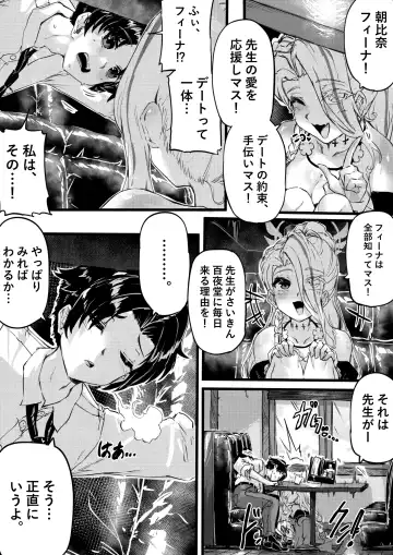 [Eggutarto] Ninkyou no Naka de Saku Chiisana Ohana Fhentai - Page 6