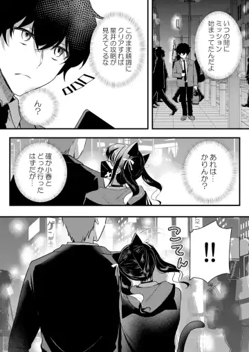 [Hanasaku Mahiru] Namaiki JK ni Nakadashi Choukyou ~Mechakucha ni Tsuite, Oku no Hou ni Dashite Ageru ne 51-58 Fhentai - Page 137