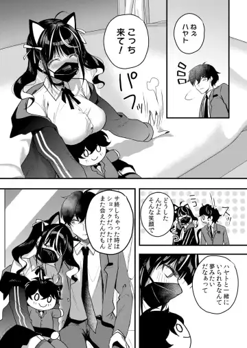 [Hanasaku Mahiru] Namaiki JK ni Nakadashi Choukyou ~Mechakucha ni Tsuite, Oku no Hou ni Dashite Ageru ne 51-58 Fhentai - Page 145