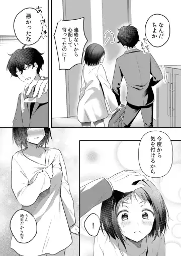 [Hanasaku Mahiru] Namaiki JK ni Nakadashi Choukyou ~Mechakucha ni Tsuite, Oku no Hou ni Dashite Ageru ne 51-58 Fhentai - Page 181