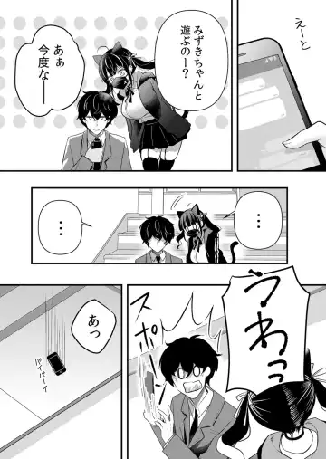 [Hanasaku Mahiru] Namaiki JK ni Nakadashi Choukyou ~Mechakucha ni Tsuite, Oku no Hou ni Dashite Ageru ne 51-58 Fhentai - Page 211