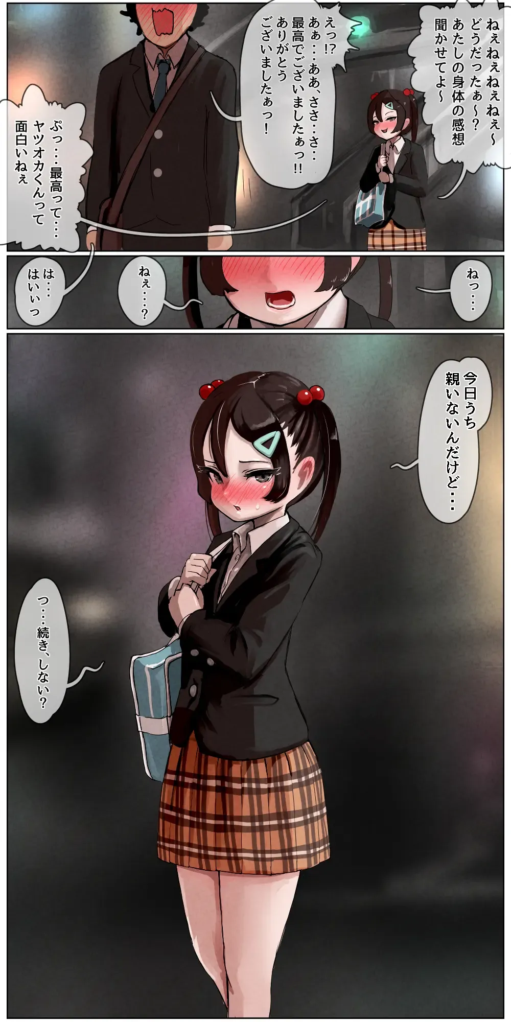 [Kuroyama Yuu] Doukyuusei ni Ura AKa ga Barechatta Mesugaki-chan ga Doukyuusei ni Kawarete Gakkou de Ecchi-na Koto Shimakuchaau Hanashi Fhentai - Page 33